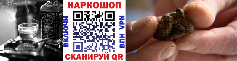 Наркошоп купить MDMA  Галлюциногенные грибы  Гашиш  Мефедрон  Каннабис  Воткинск