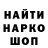 Метадон белоснежный Saiful Hadi