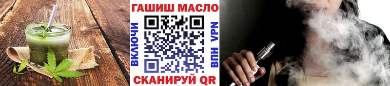 Купить закладки Воткинск Печенье с ТГК марихуана