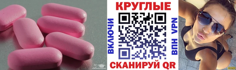 Экстази Cube  Купить где  Воткинск 