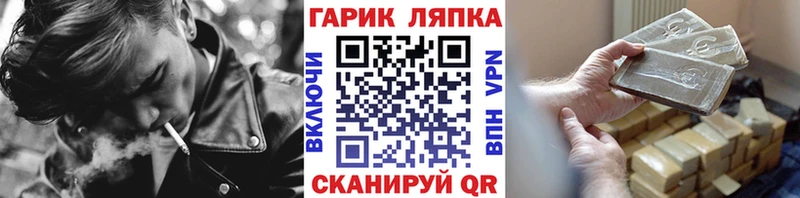 ГАШ hashish  Купить где  Воткинск 