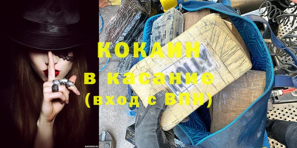 альфа пвп Костерёво