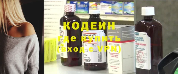альфа пвп Костерёво