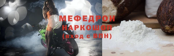 альфа пвп Костерёво