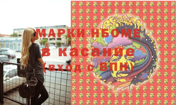 альфа пвп Костерёво