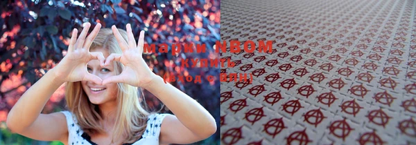 гашишное масло Коряжма