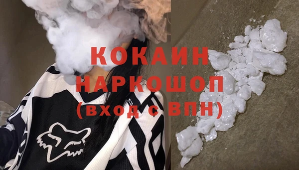альфа пвп Костерёво