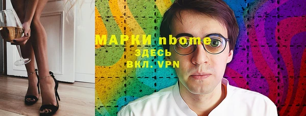 альфа пвп Костерёво