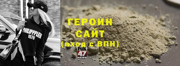 альфа пвп Костерёво