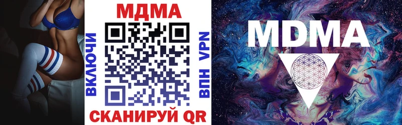 Купить где  Воткинск  МДМА Molly 