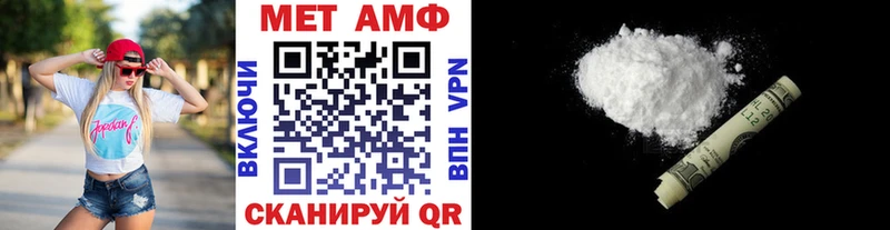 Метамфетамин витя  Купить где  Воткинск 