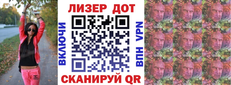 Купить где  Воткинск  Марки N-bome 1,8мг 